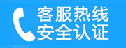 鼎城家用空调售后电话_家用空调售后维修中心